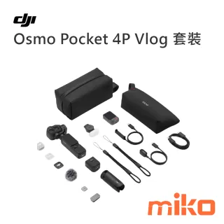 Osmo Pocket 4P Vlog 套裝 經典黑